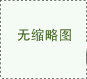 新能源编码器方案/3Peak思瑞浦代理商