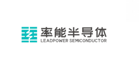 LEADPOWER(率能半导体代理)