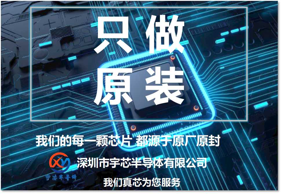 3PEAK/思瑞浦线性充电芯片 TPB4056A20 电池充电管理
